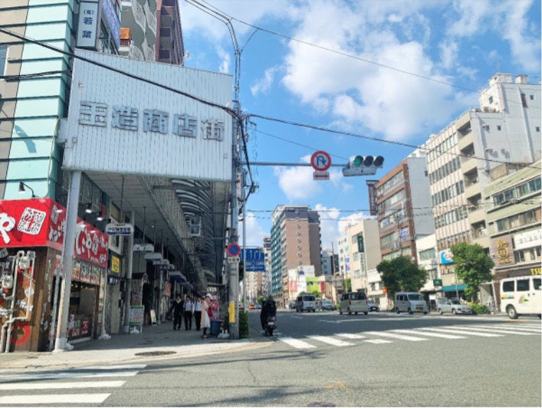 玉造について
