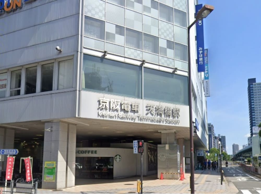 天満橋駅について