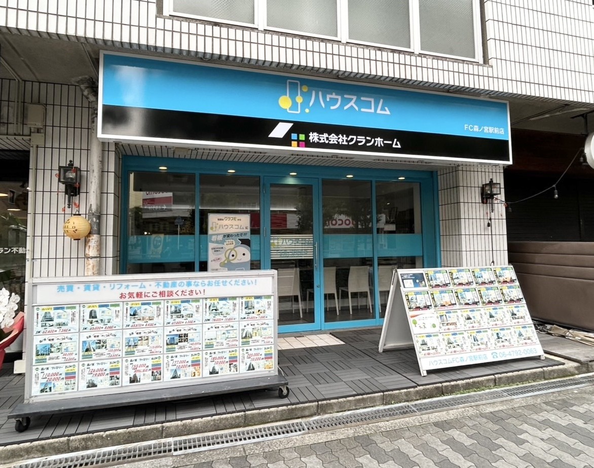 ✧店舗名変更のお知らせ✧