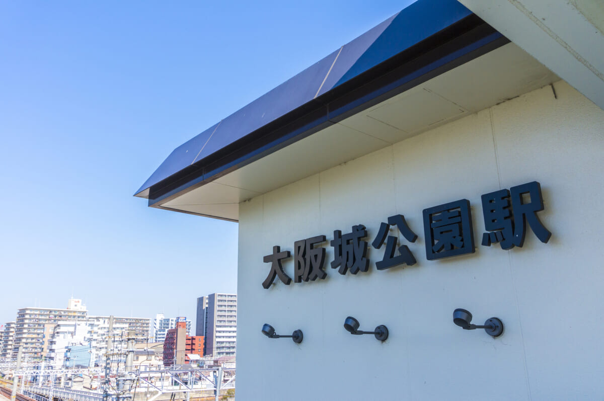 大阪城公園駅周辺はどんな街？