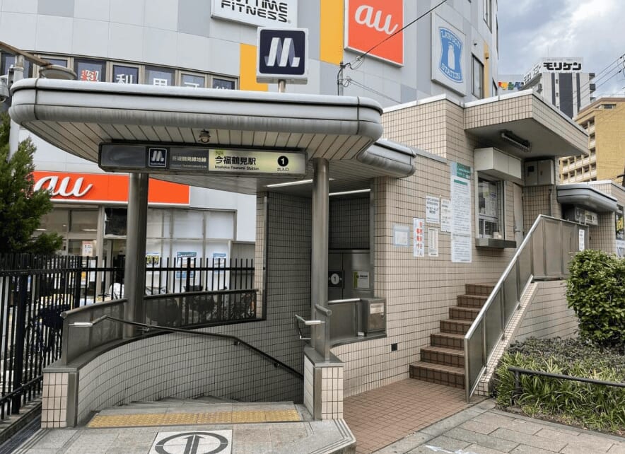 今福鶴見駅周辺について