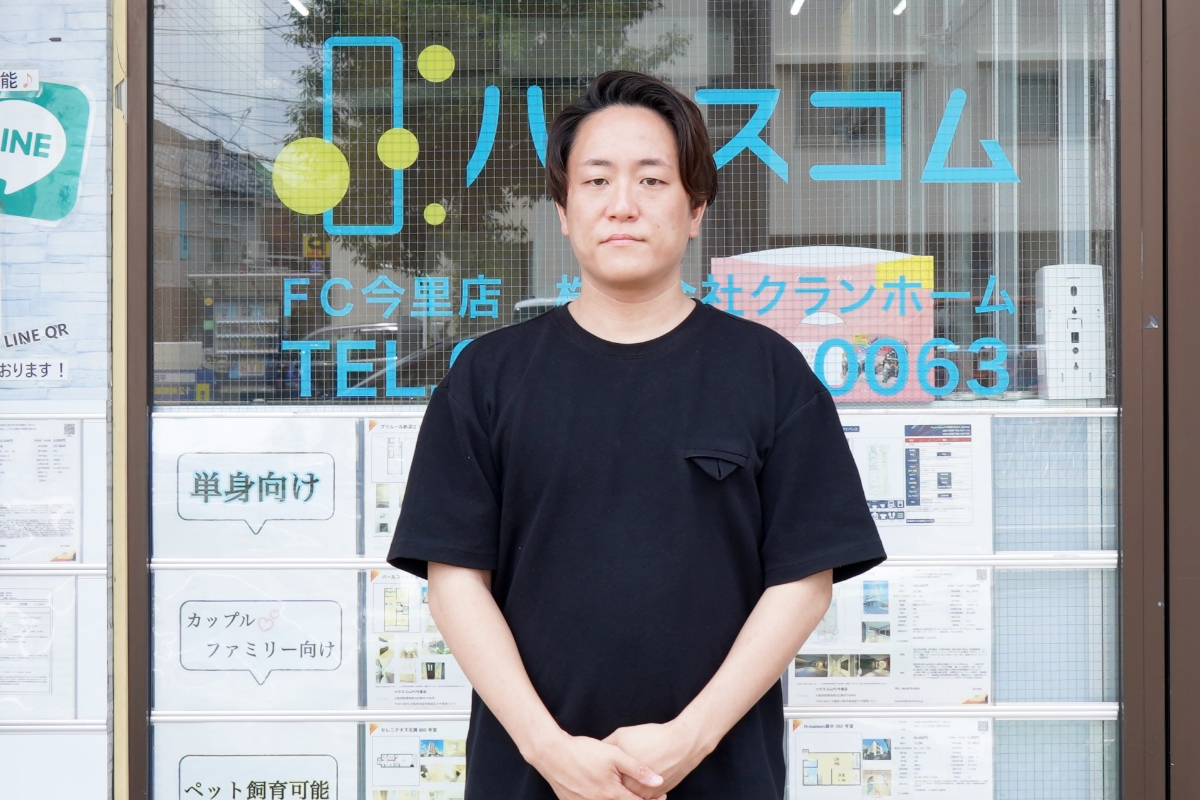 吉田